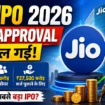 Jio Platforms IPO 2026 को SEBI की मंजूरी और भारत के संभावित सबसे बड़े IPO का विजुअल